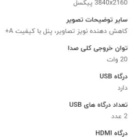 تلویزیون 55 کیو ال‌ای‌دی جی پلاس|تلویزیون و پروژکتور|تهران, جوانمردان (اندیشه)|دیوار