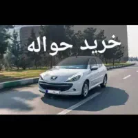 حواله 207 پانا tu5 p