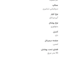 کولر آبی  پرتابل سلولزی|سایر لوازم برقی|مشهد, فدک|دیوار