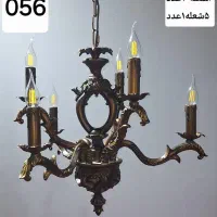 لوستر رزین وارداتی|لوستر و چراغ آویز|تهران, صادقیه|دیوار