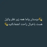 وام خانگی