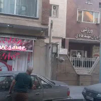 مغازه ۱۶ متری|فروش مغازه و غرفه|تهران, تسلیحات|دیوار