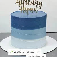 نیازمند فروشنده شیرینی