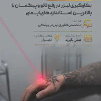 دوره کیوسوئیچ