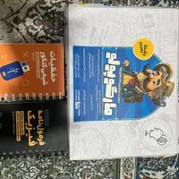 کتاب تست جامع و فرمول بیست بدون خط خوردگی|کتاب و مجله آموزشی|فولادشهر, B5|دیوار