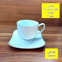 سرویس ۱۲ پارچه چای خوری لارن