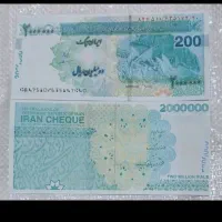 فروش اسکناسهای کلیکسیونی|کلکسیون سکه، تمبر، اسکناس|تهران, اتابک|دیوار
