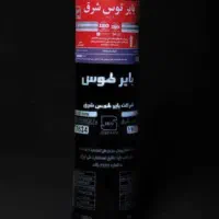 بازرگانی ایزوگام منفرد زیر قیمت کل بازار