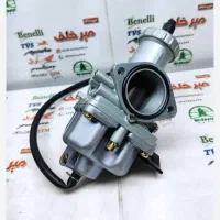 کاربرات 250