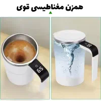 لیوان هم زن خودکار (عمده/خرده)