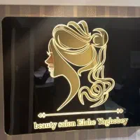 برش لیزر تابلوهای اداری ال ای دی تابلوسازی|فروشگاه و مغازه|مشهد, نکاح|دیوار