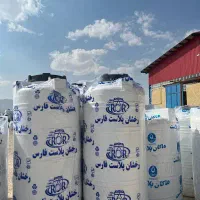 فروش منبع آب رخشان پلاست از 1000 به بالا مخزن آب