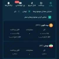 طلای رایگان دریافت کنید
