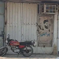 یک باب مغازه دارای سندتک برگ