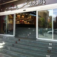 گیشا-بازار-بزرگ-نصر