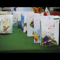 تدریس خصوصی پایه ششم