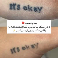 بلفاروپلاستی، پاک کردن تتو، ژل لب، وایتنینگ پوست|خدمات آرایشگری و زیبایی|باقرشهر, |دیوار