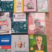 کتاب کنکور ریاضی و تجربی
