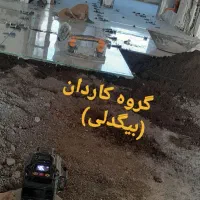 سرامیک کاری و بازسازی