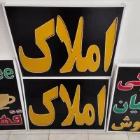 تابلو سازی ال ای دی چشمک زن ثابت برش لیزر led