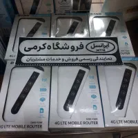 مودم سیار و جیبی دلینک