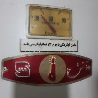 آبگرمکن|آبگرمکن، پکیج، شوفاژ|شاهین‌شهر, عطار|دیوار