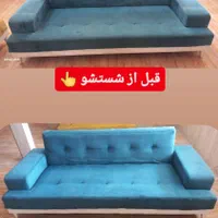 خدمات مبل شویی تخصصی «اطمینـان»