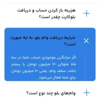 بلو جایزه 50 هزار ت و 7 جایزه میلیاردی|کارت هدیه و تخفیف|مشهد, آپارتمان های مرتفع|دیوار