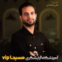 ۴۵ روزه حرفه ای شو ( آقایون ) آموزش آرایشگری