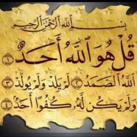 سرکتاب و دعا