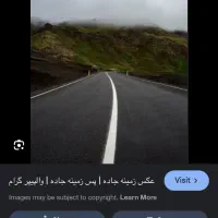 مشهدبه کرمان رایگان