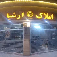 آپارتمان-200متری-صفر-شیک