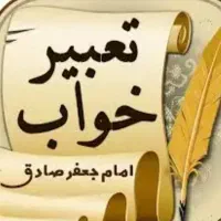هرچی دیدی معنی میکنم