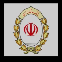 فروش امتیاز وام ملی مهربانی
