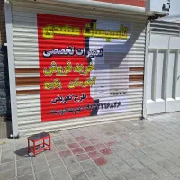 فروش آبگرمکن دست دوم بوتان با ضمانت|آبگرمکن، پکیج، شوفاژ|اصفهان, باتون|دیوار