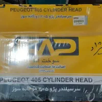 سیلندر دوگانه موتور پژو سوخت آما نو|قطعات یدکی و لوازم جانبی|گیلان غرب, |دیوار
