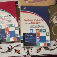 فروش انواع کتاب وجزو هفتم و هشتم و نهم یک سوم قیمت|کتاب و مجله آموزشی|مرودشت, علی‌آباد‎|دیوار