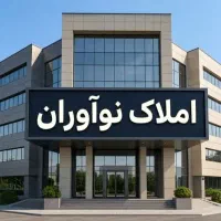 فروش ملک تجاری/ ۸۰ متر/ ۱۲متری خیام