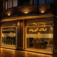 فروش-زمین197متری-بدیعی-معین