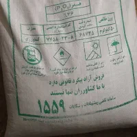 کود ریشه تریپل ۴۶درصد اصلی