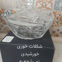 آرکوپال|ظروف سرو و پذیرایی|تهران, فلاح|دیوار