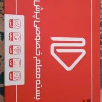 پک کامل کتاب پرش چهارم