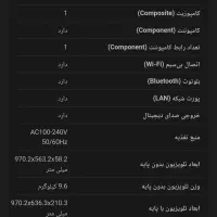 تلویزیون سامسونگ اصل کره ۴۳ اینچ  سری ۷ مدل Ru7170|تلویزیون و پروژکتور|تهران, گرگان|دیوار