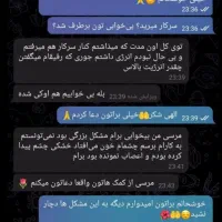 فقط تو ۳روز|گردهمایی و همایش|کرمانشاه, |دیوار