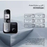 تلفن رومیزی پاناسونیک|تلفن رومیزی|شیراز, عادل آباد|دیوار