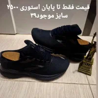 کفش بروکس ساکونی اندرامون|کیف، کفش، کمربند|شیراز, گلکوب|دیوار