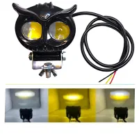 چراغ پروژکتور لنزدار دو لنز جغدی led دوکنتاکت فلزی