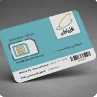 وجه نقد برای سیم کارت ۹۱۲