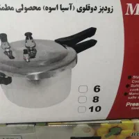 زودپز تمام آلومینیوم ملکه ایرانی