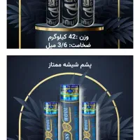 ایزوگام  دلیجان  آسیا گستر|خدمات پیشه و مهارت|دورود, |دیوار